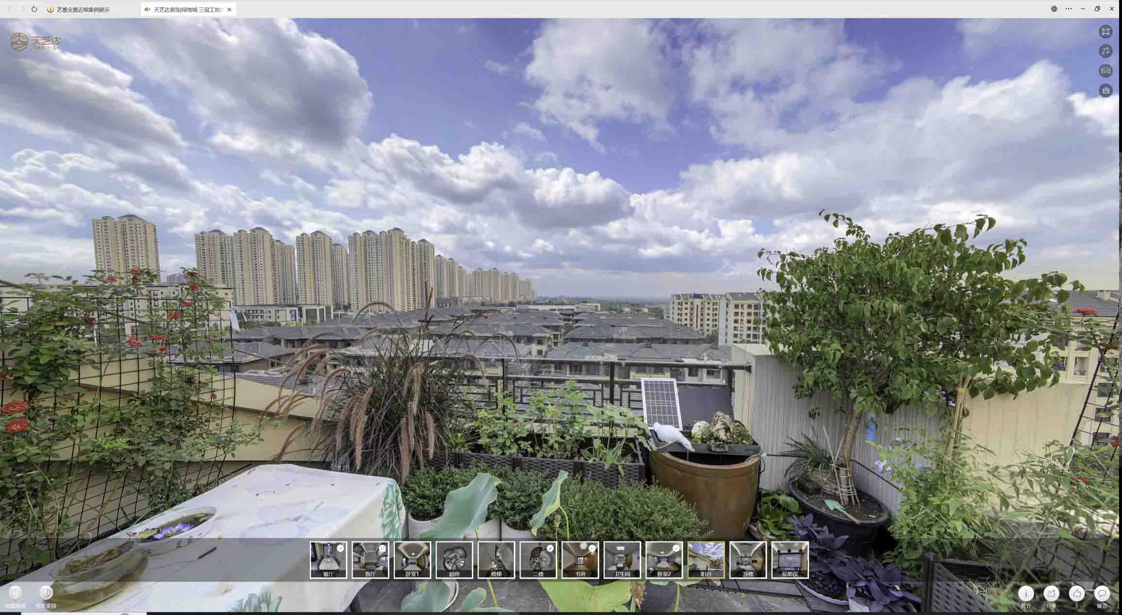 乌烈镇喻德江陶瓷馆